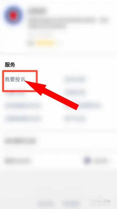 恒易贷暴力催收怎么处理
