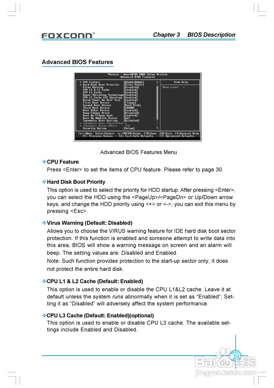富士康6497MB-ERS型主板使用手册:[4]