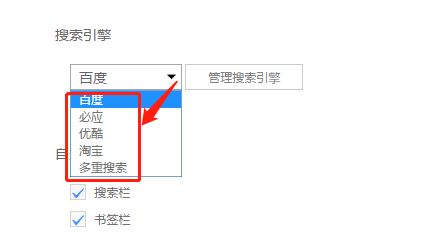 uc浏览器搜索引擎设置,uc浏览器搜索引擎设置在哪里