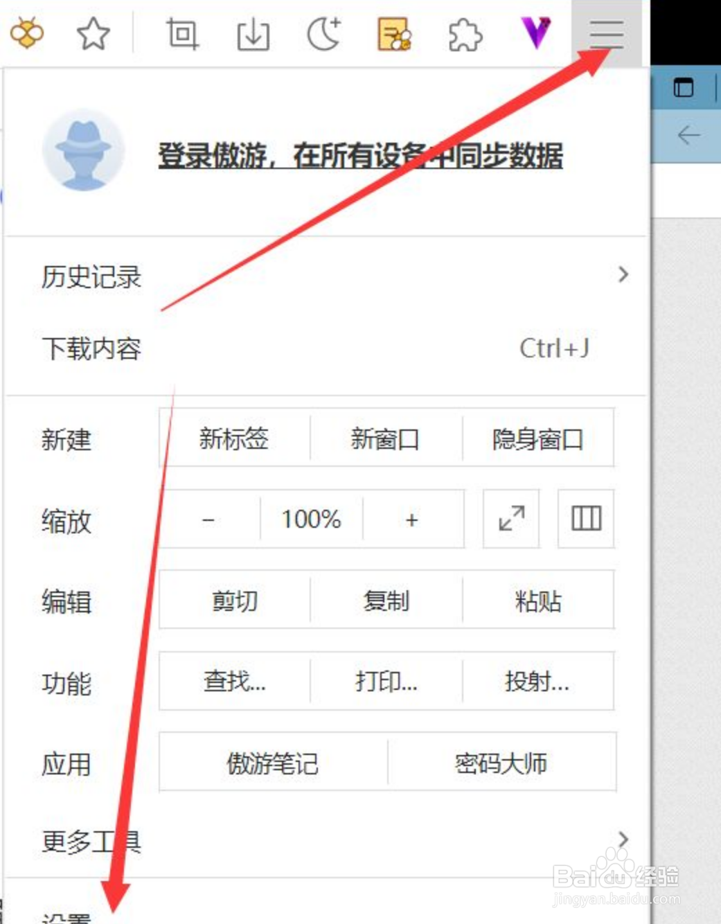 傲游浏览器怎么同时更新Beta版