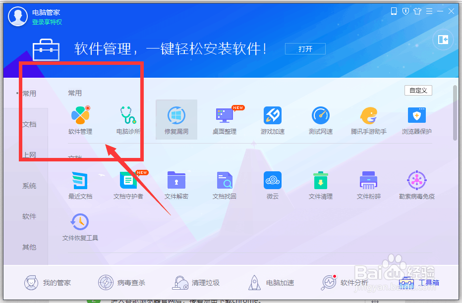 谷歌Chrome浏览器怎么下载