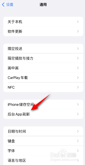 苹果手机老是发烫怎么解决