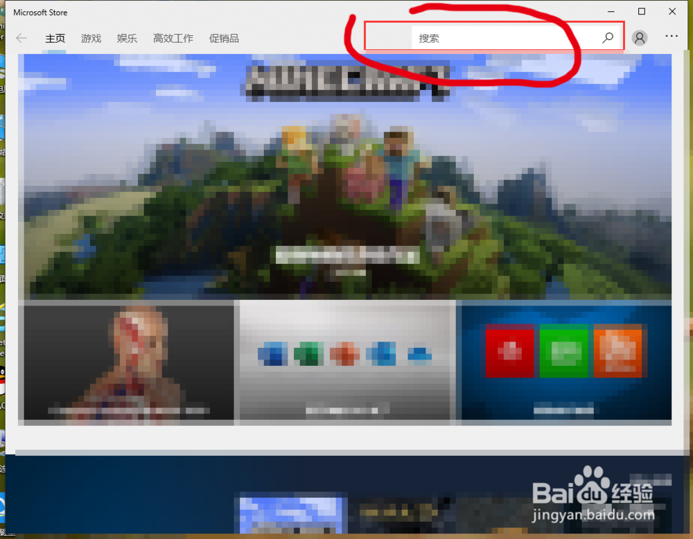 怎么下载安装百度经验个人助手