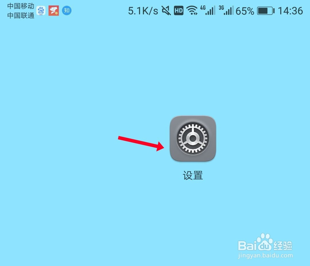 华为手机怎么恢复出厂设置