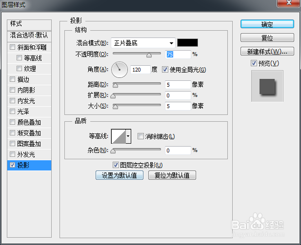 怎么制作3D立体字 ps做立体字