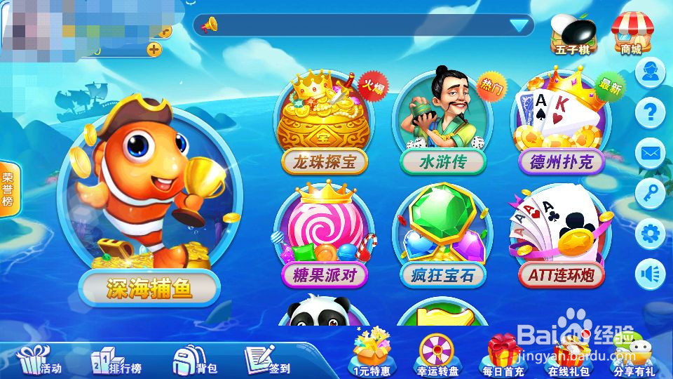 疯狂宝石玩法规则