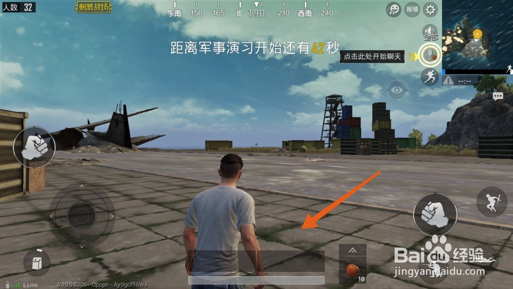 绝地求生刺激战场四排吃鸡攻略