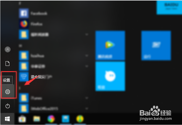 win10电脑windows系统过期了怎么激活