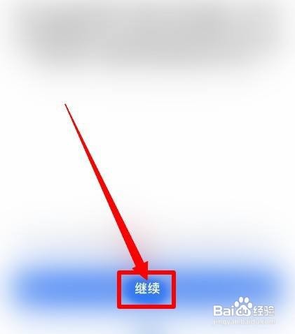 iPhone手机数据怎么转移新手机
