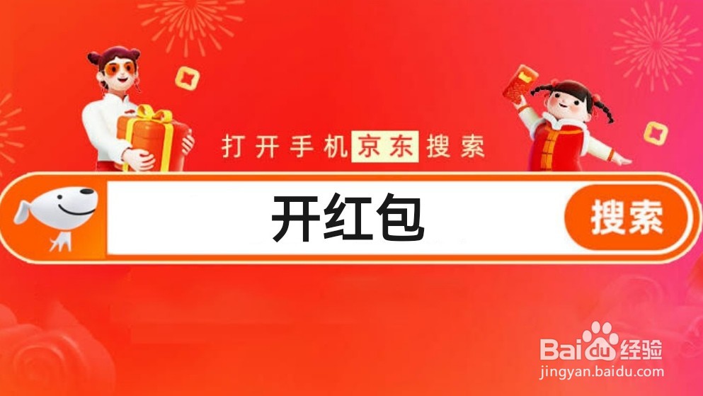 2023京东618优惠力度怎样618有什么优惠活动
