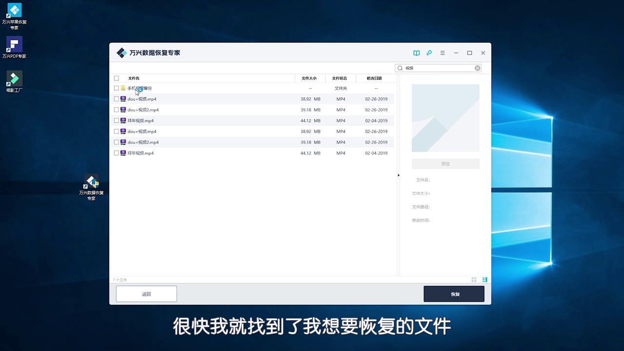 D盘数据如何恢复？