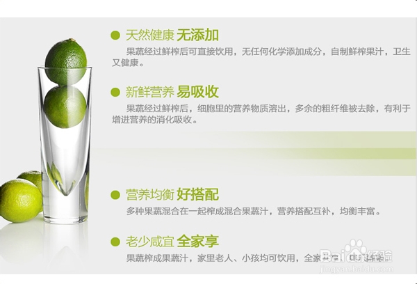 什么榨汁机好,榨汁机品牌推荐