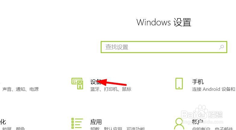 计算机怎么在打字时隐藏指针