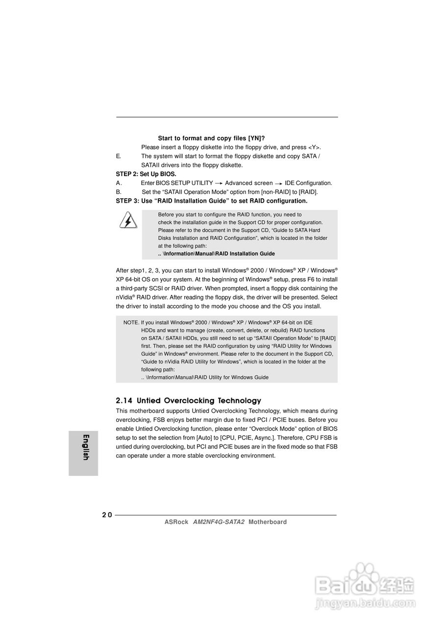 华擎AM2NF4G-SATA2型主板说明书:[2]