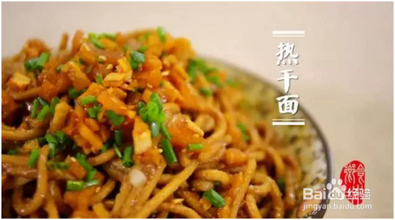 用焖烧杯做正宗武汉热干面
