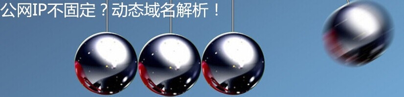 无线路由器设置不求人