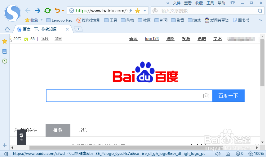 怎么查百度指数