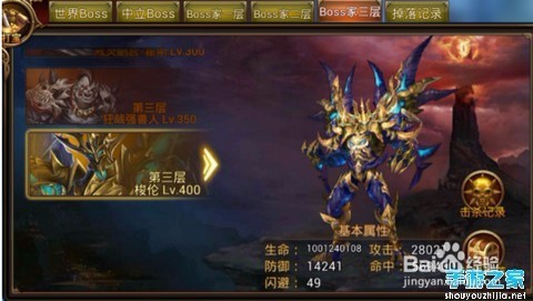 永恒纪元戒电脑版攻略