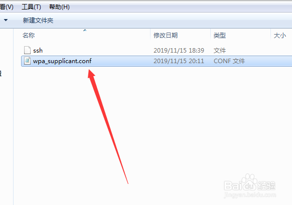 树莓派4怎么配置wifi