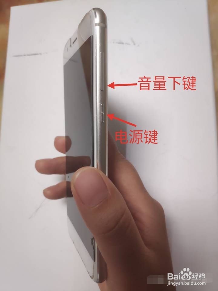 华为手机截屏怎么弄