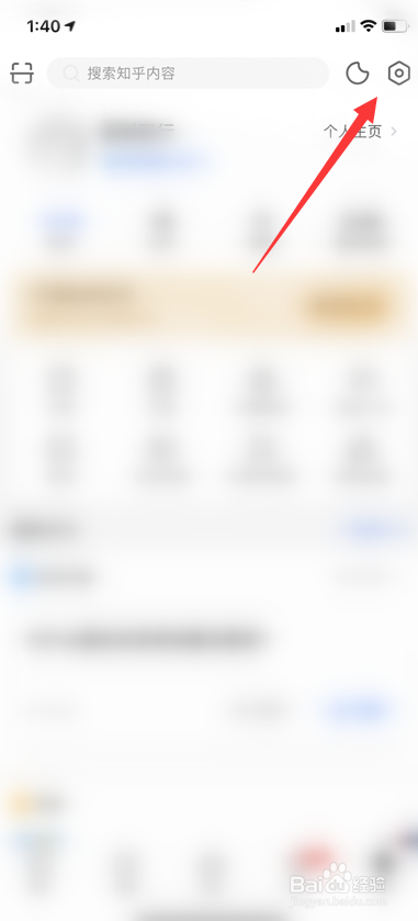 知乎怎么关闭无图模式