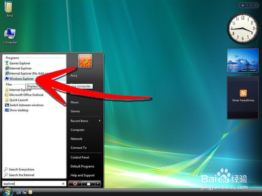 如何恢复被覆盖的文件？