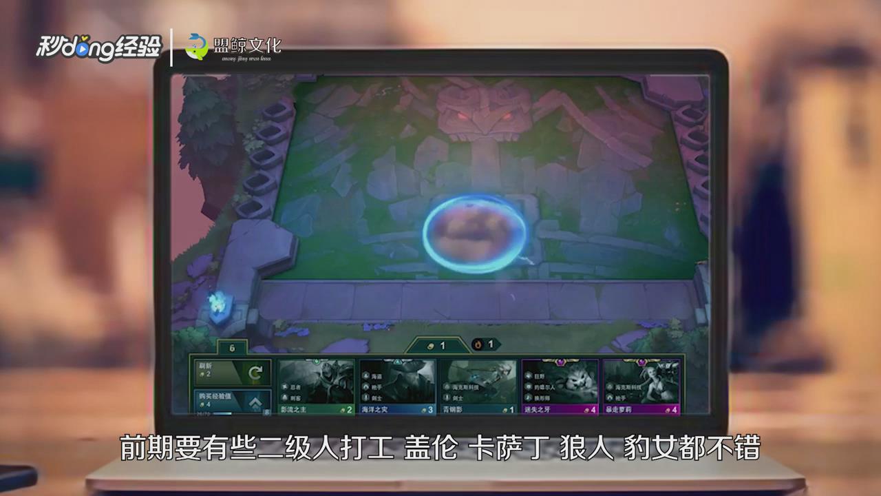 云顶之弈9.21帝国骑士阵容怎么玩