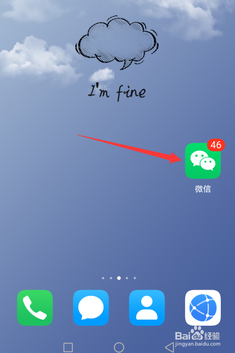 怎么查微信红包封面上线日历表