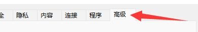 胡巴游戏浏览器如何重置文本大小为中等