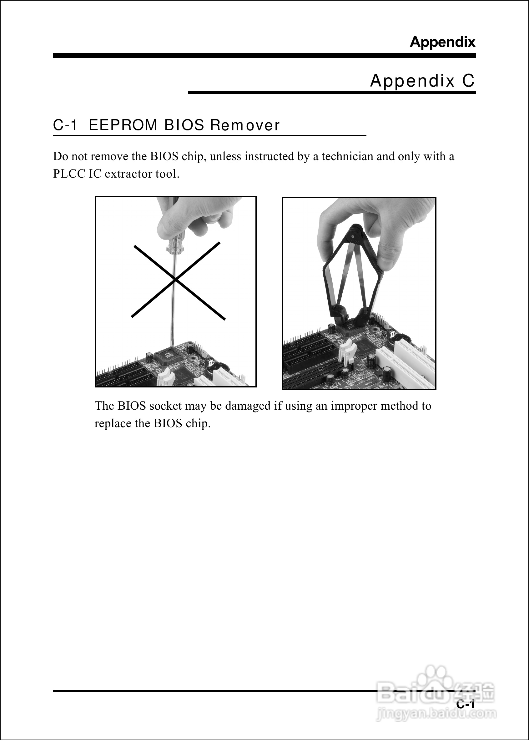 磐正EP-4PEA800I型主板说明书:[9]