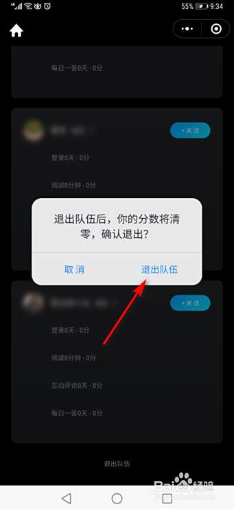 SCUM小队成员等级调整方法 操作指令教学-拾艺肆