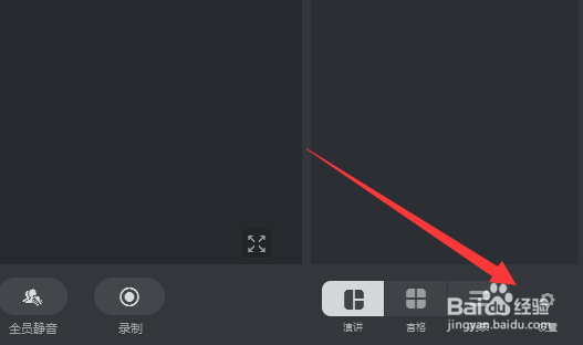 钉钉视频会议在哪查看录制视频