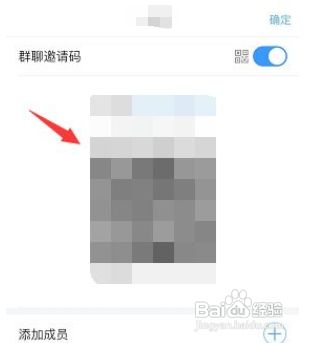 学习通在哪新建群聊