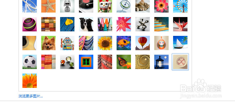 如何设置电脑的开机密码