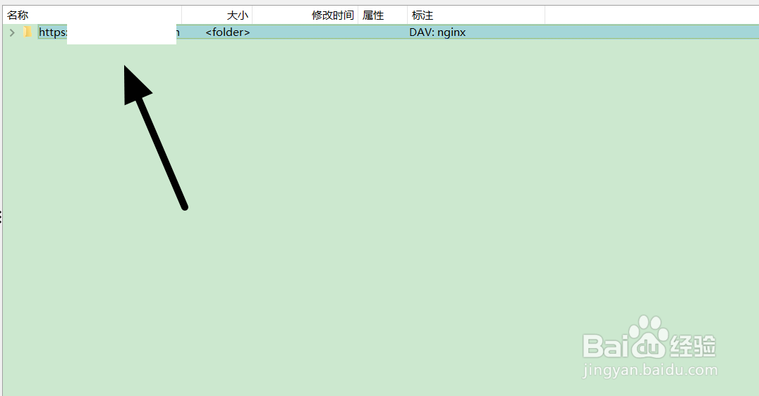 如何在GsExplorer上保存WebDAV连接