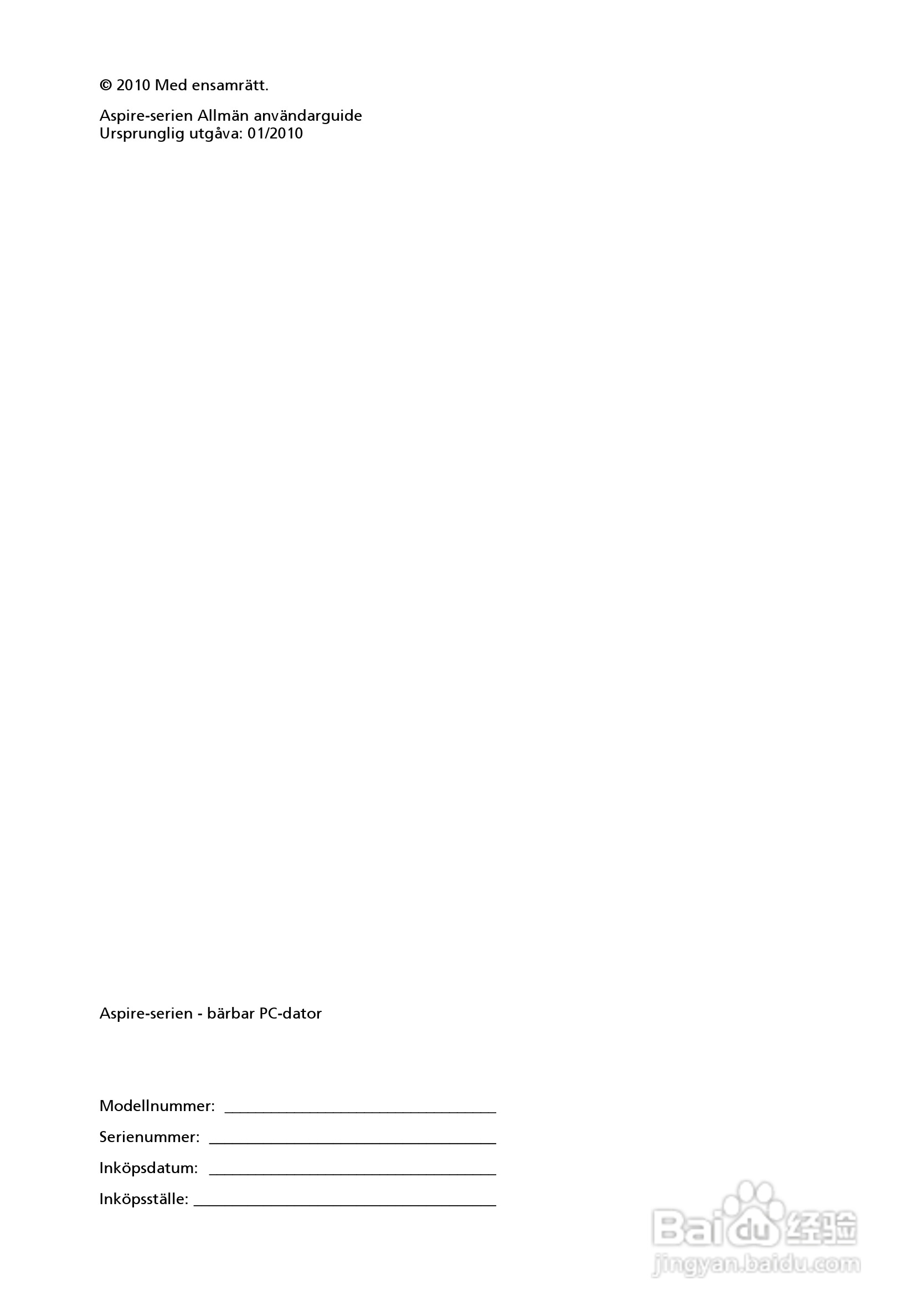 ACER宏基Aspire 5741ZG笔记本说明书:[70]