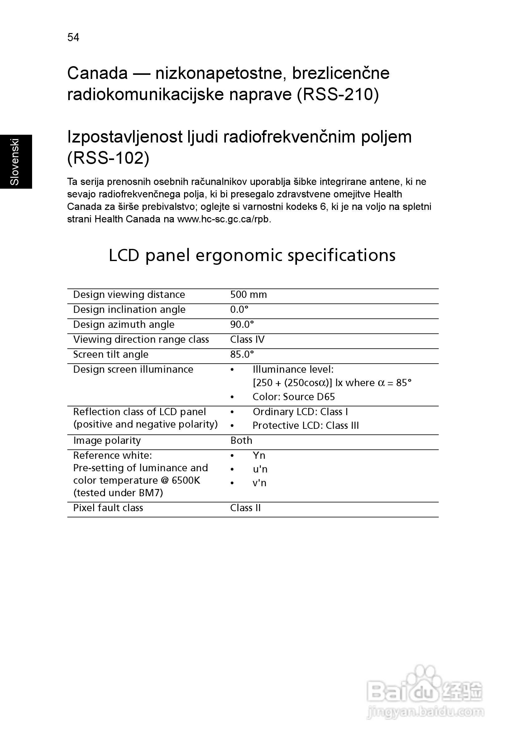 ACER宏基Aspire 5741ZG笔记本说明书:[130]