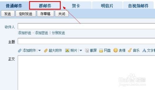 .net服務(wù)器上不能發(fā)送郵件_郵件抄送和發(fā)送_qq郵箱能發(fā)送匿名郵件