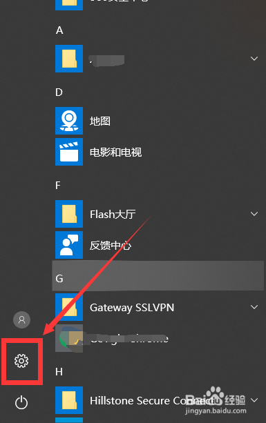 如何设置电脑的显示亮度