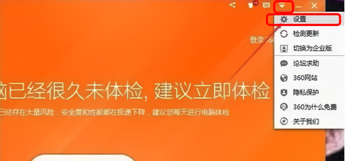 每次开机都会弹出今日热点的广告弹窗怎么办