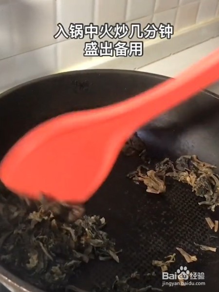 教你做梅菜扣肉