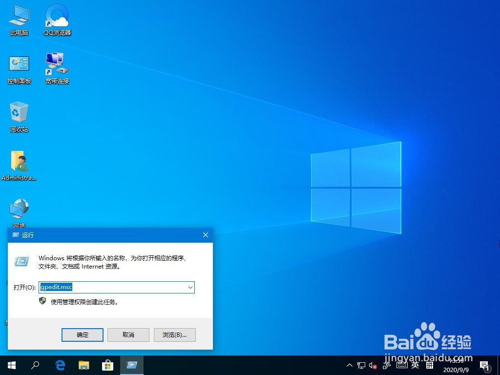 Win10系统背景颜色不能锁定如何解决
