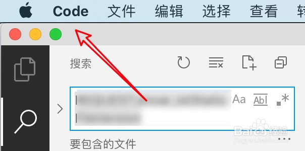mac vscode怎么开启悬停提示功能