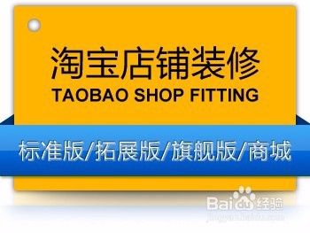 淘宝营销的方法