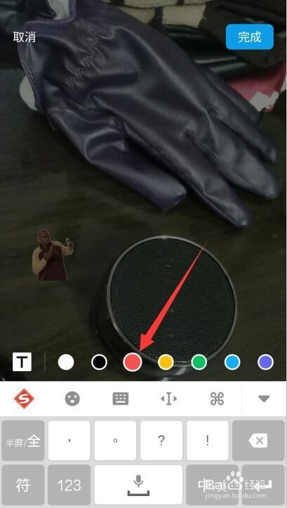 如何给时刻视频添加表情动图与文字音乐