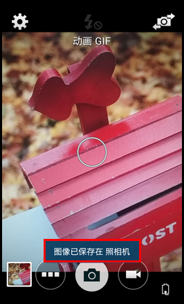 Samsung GALAXY CORE Prime如何使用动画拍摄功能?(G3609)