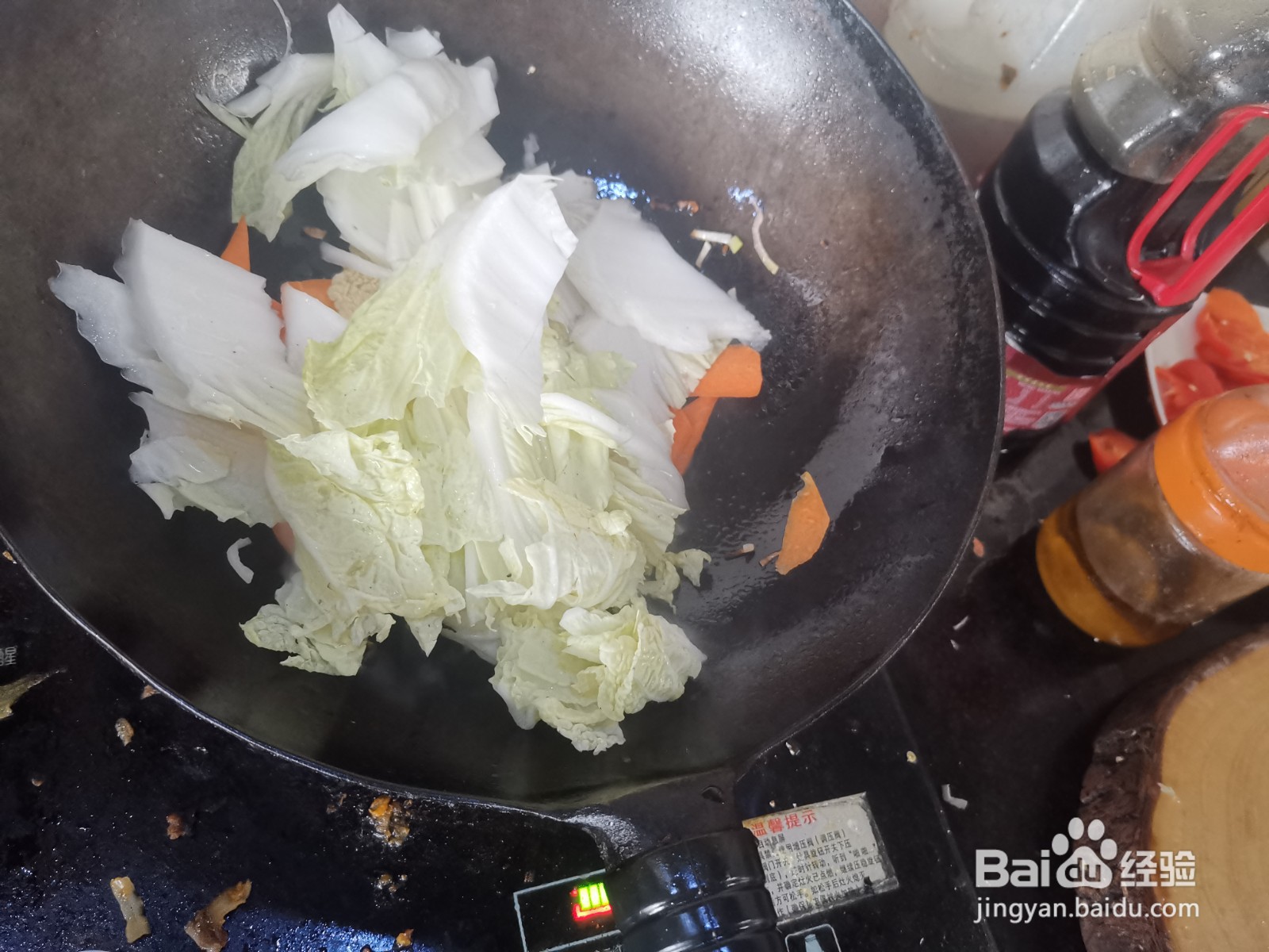 白菜炒土豆胡萝卜的做法