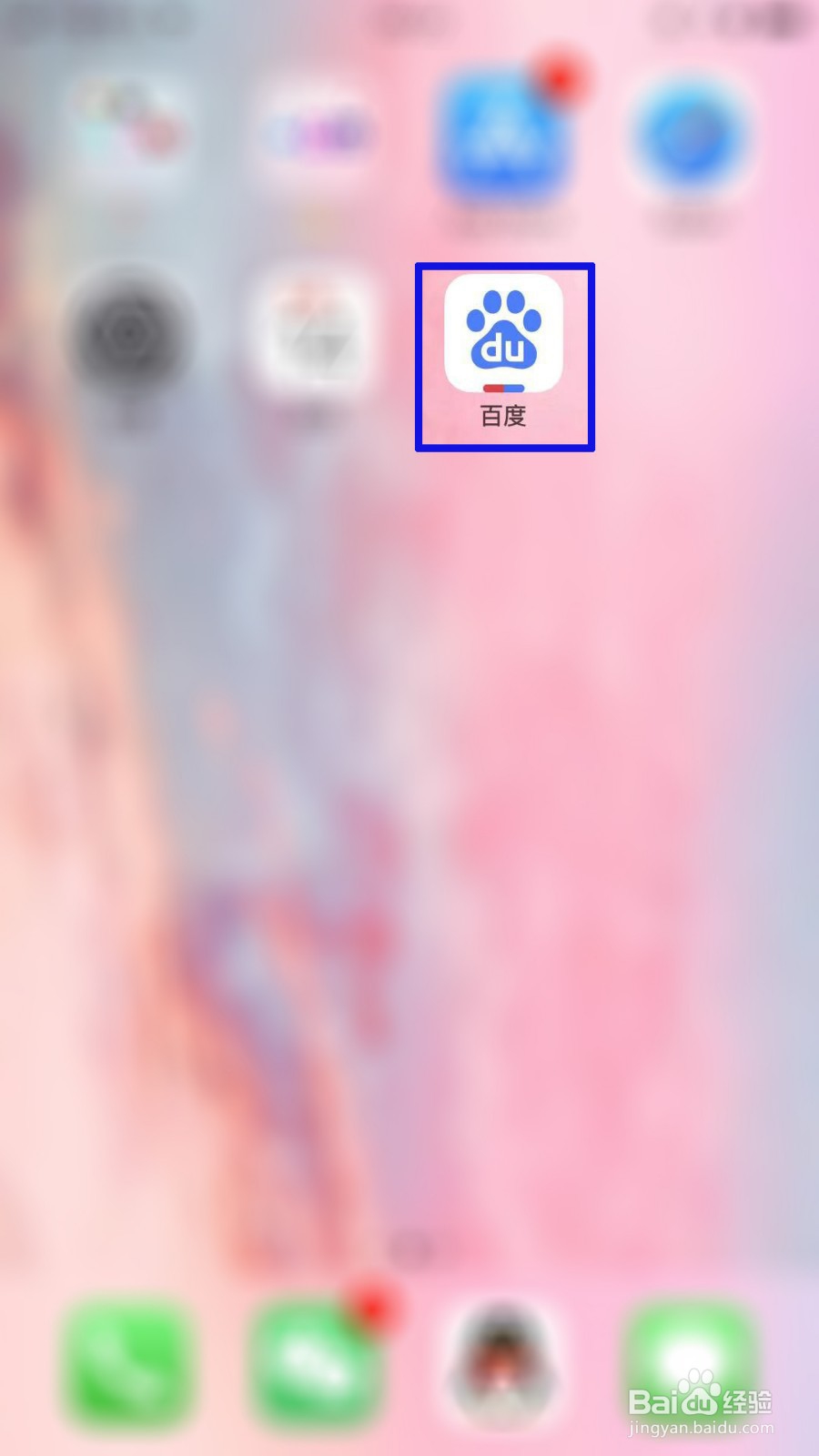 学位证书查询结果打印件怎么取得