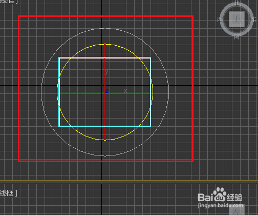 3dsMax如何旋转对象#校园分享#