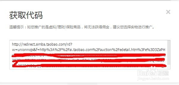 如何利用阿里妈妈赚钱